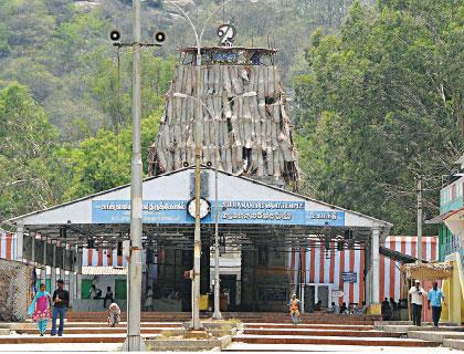 பரவசப் பயணம்