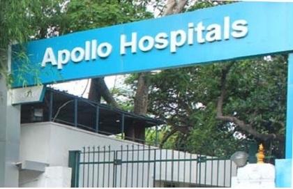 அப்போலோ மருத்துவமனை