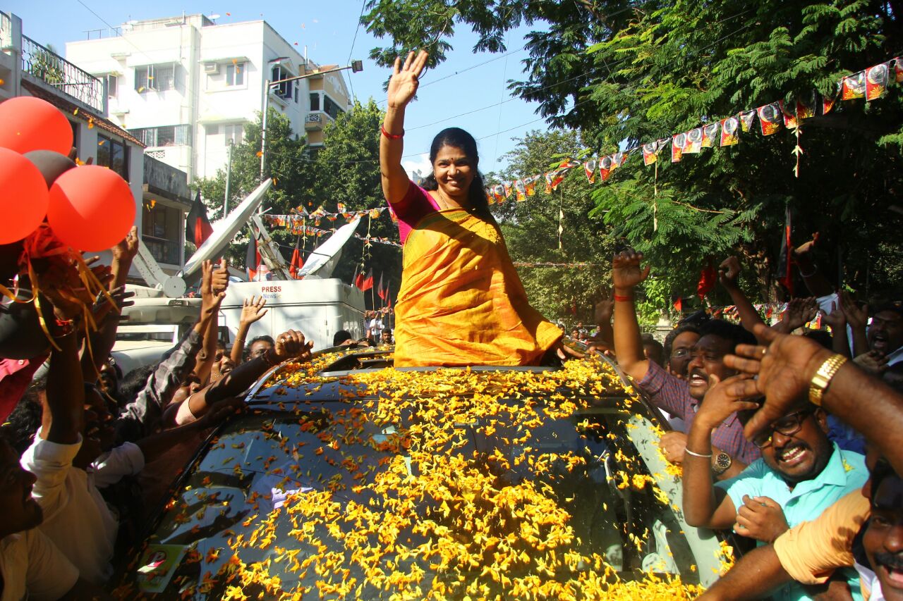 கனிமொழி