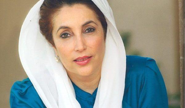 பெனாசீர் புட்டோ