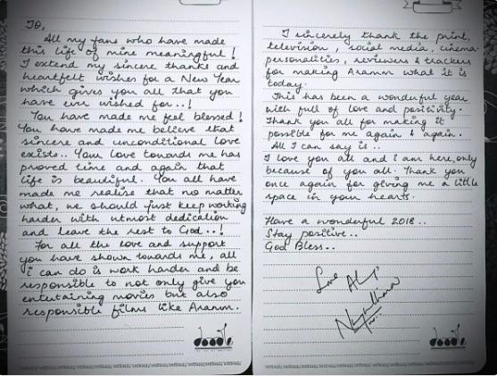 புத்தாண்டு