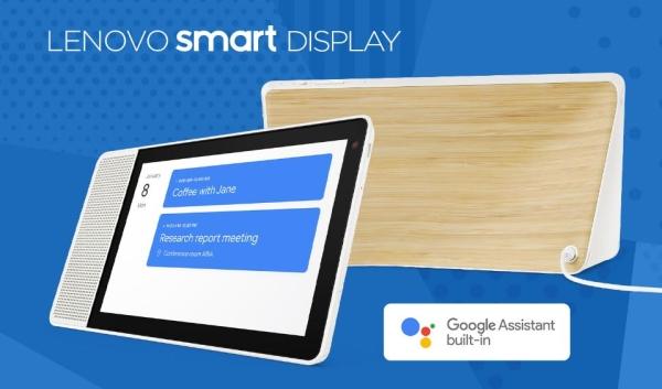 லெனோவா ஸ்மார்ட் டிஸ்ப்ளே டெக்னாலஜி