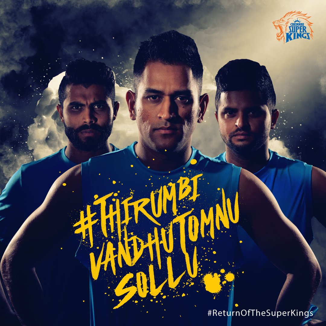 சென்னை சூப்பர் கிங்ஸ்