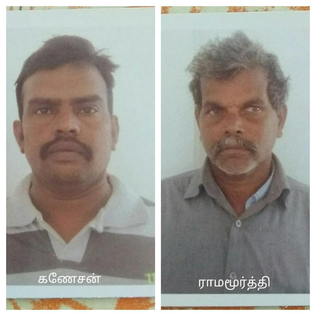 உச்சிப்புளி பெண் கொலை வழக்கில் நீதிமன்றத்தில் சரணடைந்தவர்கள்