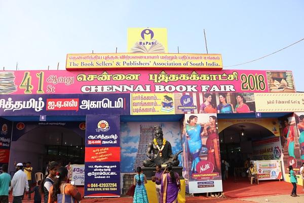 புத்தகக்காட்சி