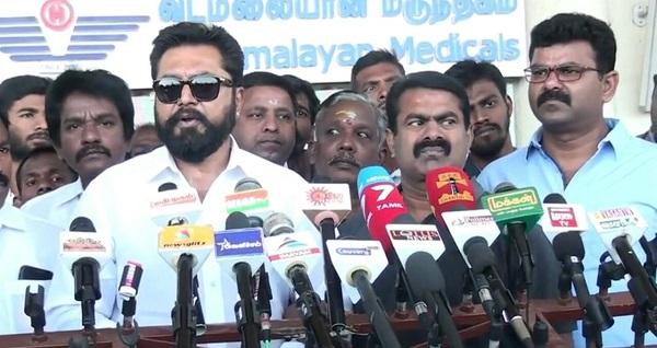 நாம் தமிழர் நாம் தமிழர்