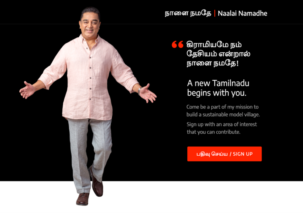 kamal website