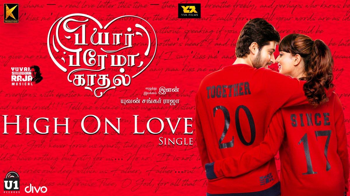 ஹை ஆன் லவ்