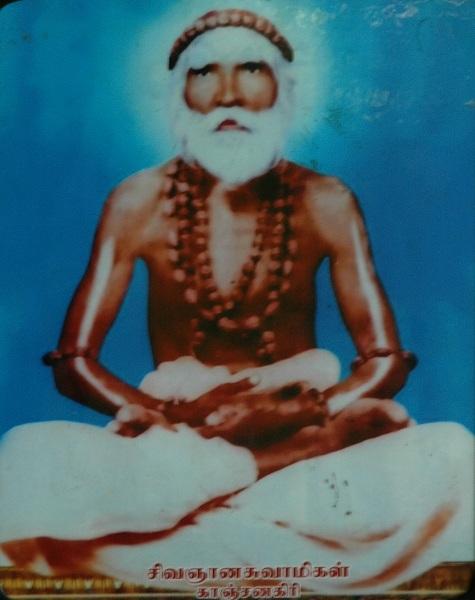 காஞ்சனகிரி சித்தர்