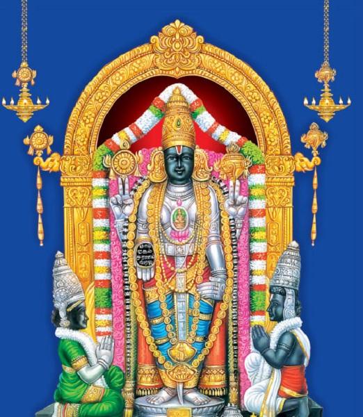 உப்பிலியப்பர்