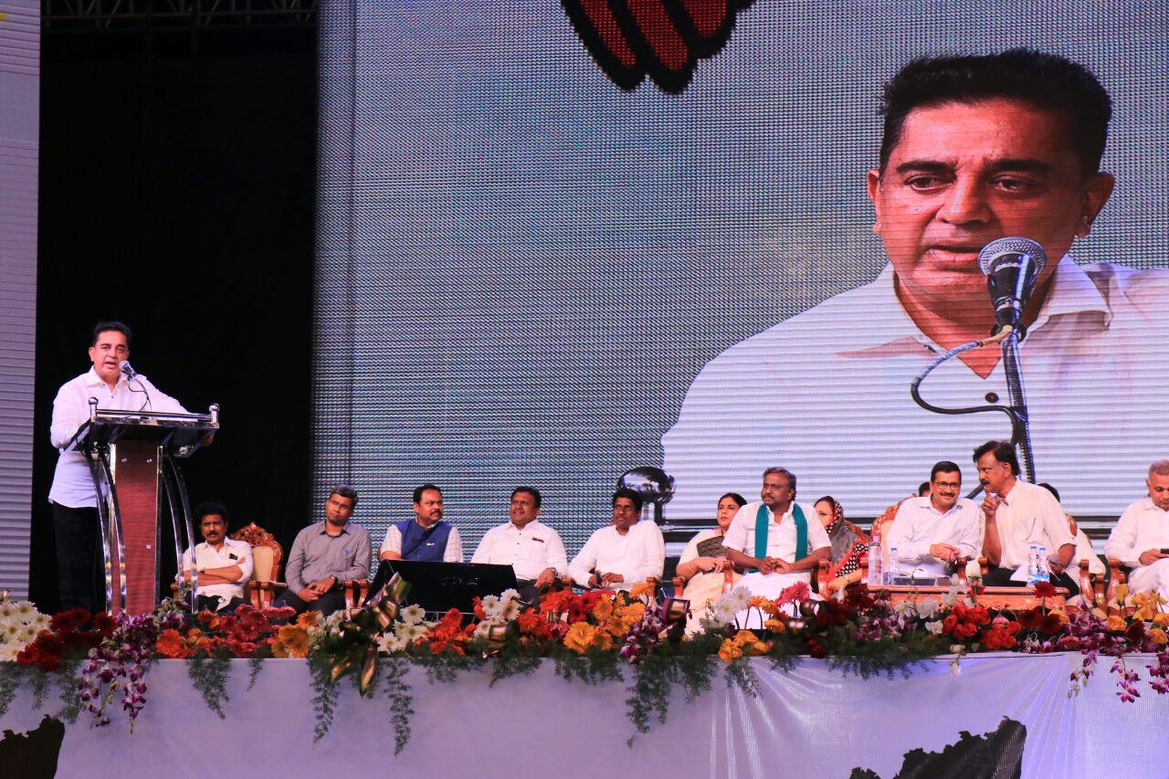 கமல்ஹாசன்