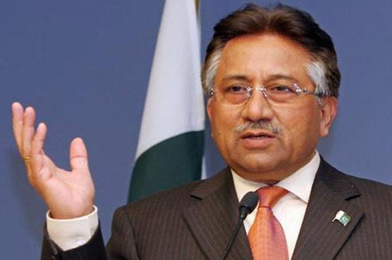 முஷாரஃப்