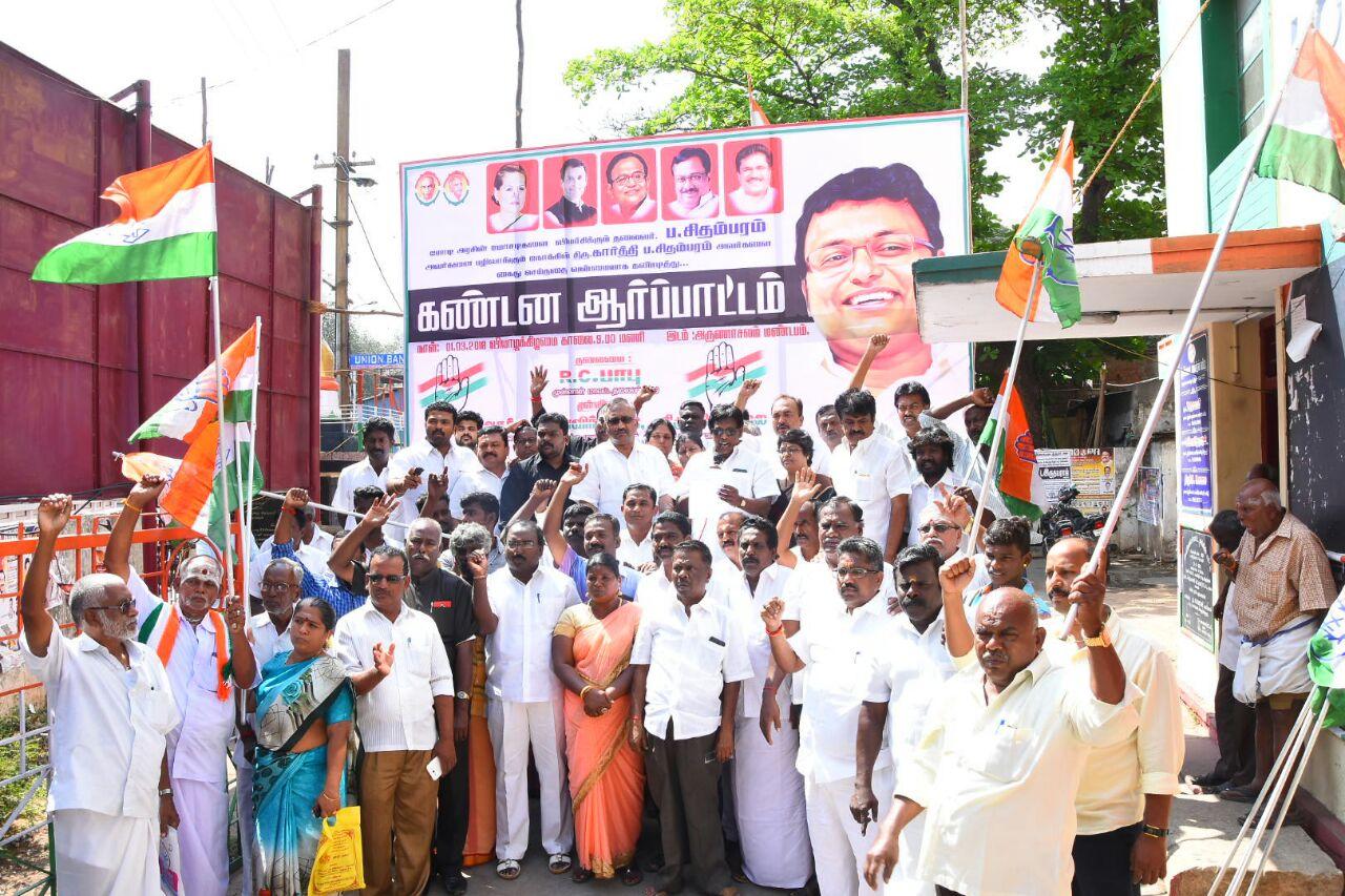மோடி உருவப்படம் எரிப்பு மோடி உருவப்படம் எரிப்பு