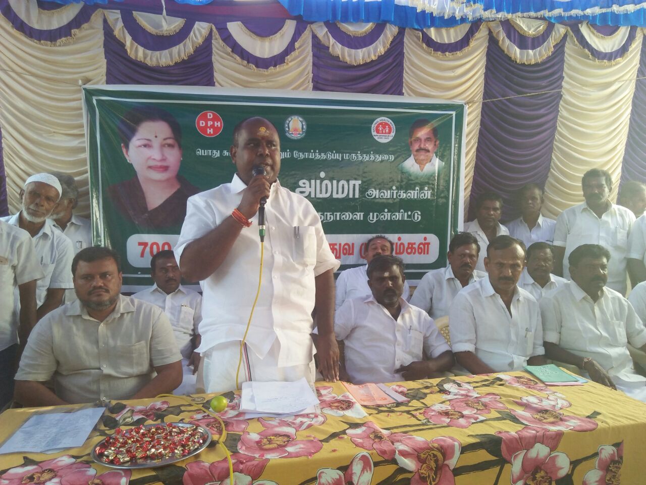 ஆர்.பி.உதயகுமார்
