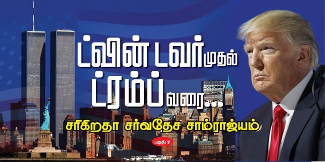 பின்லேடன்