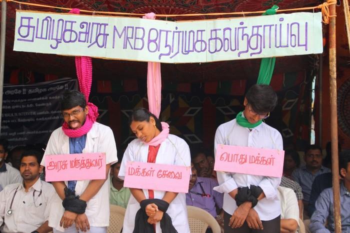 முதுகலை மாணவர்கள் போராட்டம்