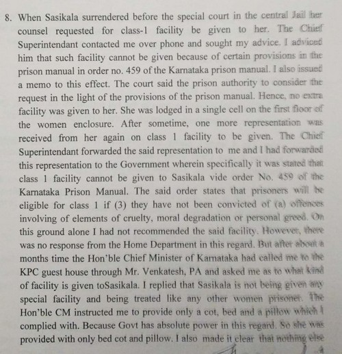 வினய்குமார் அறிக்கை