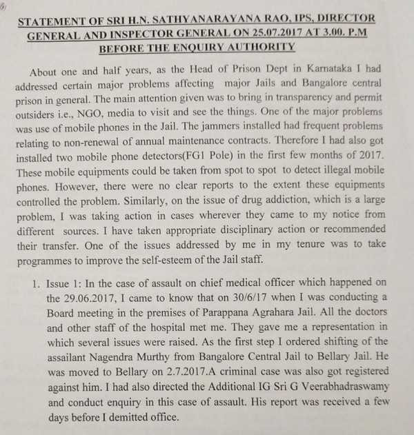 வினய்குமார் அறிக்கை