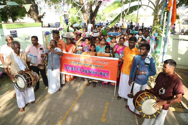 அரசுப் பள்ளி அரசுப் பள்ளி