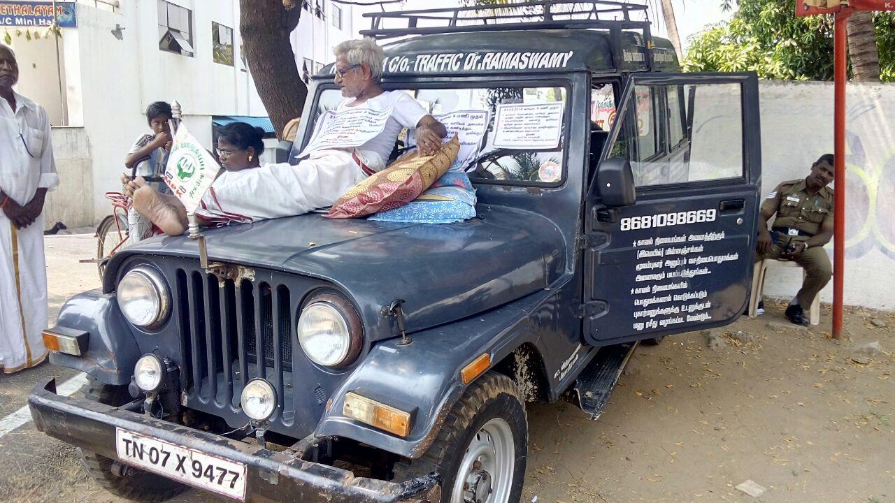 டிராபிக் ராமசாமி டிராபிக் ராமசாமி