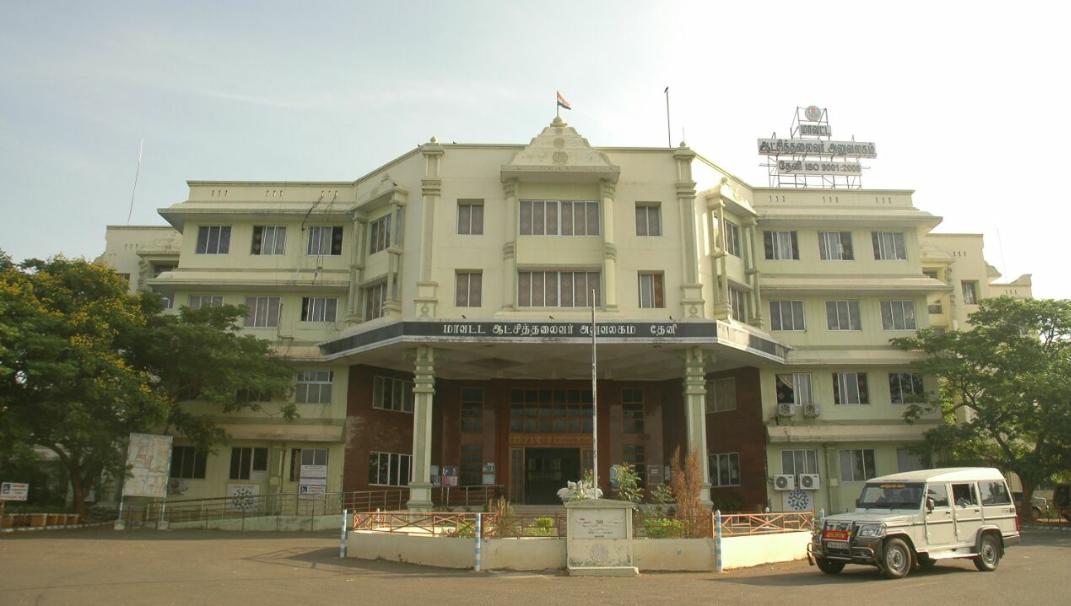 தேனி கலெக்டர் அலுவலகம்