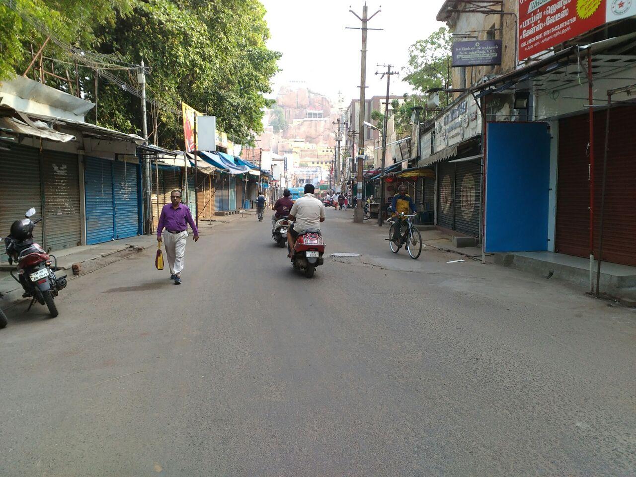 கடையடைப்பு கடையடைப்பு