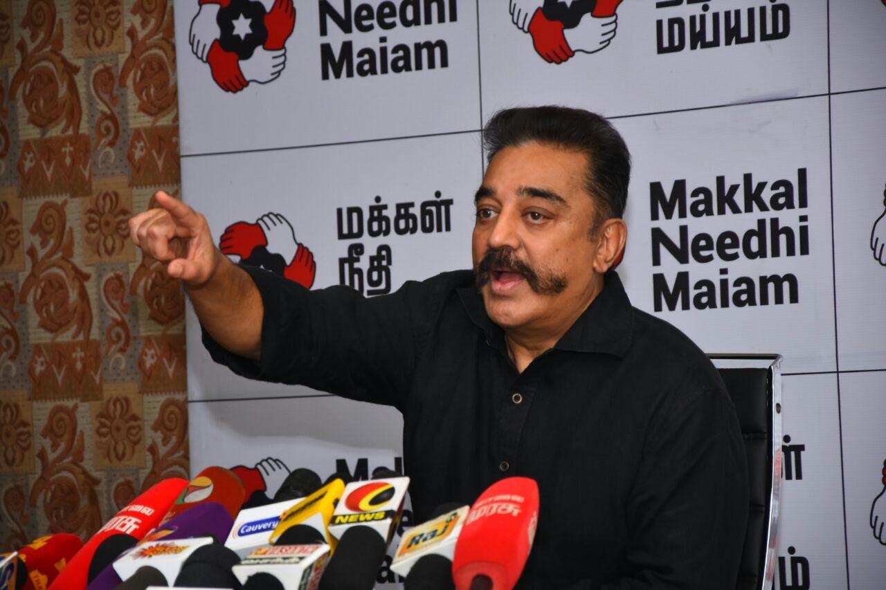 கமல் கமல்