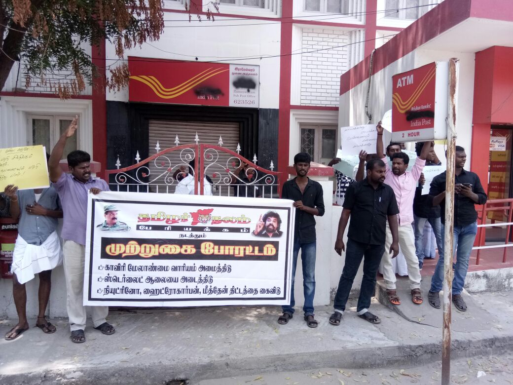 முழு அடைப்பு