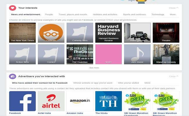 விளம்பரம்