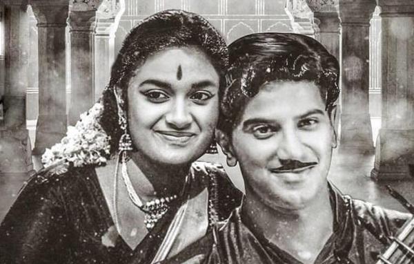 நடிகையர் திலகம்