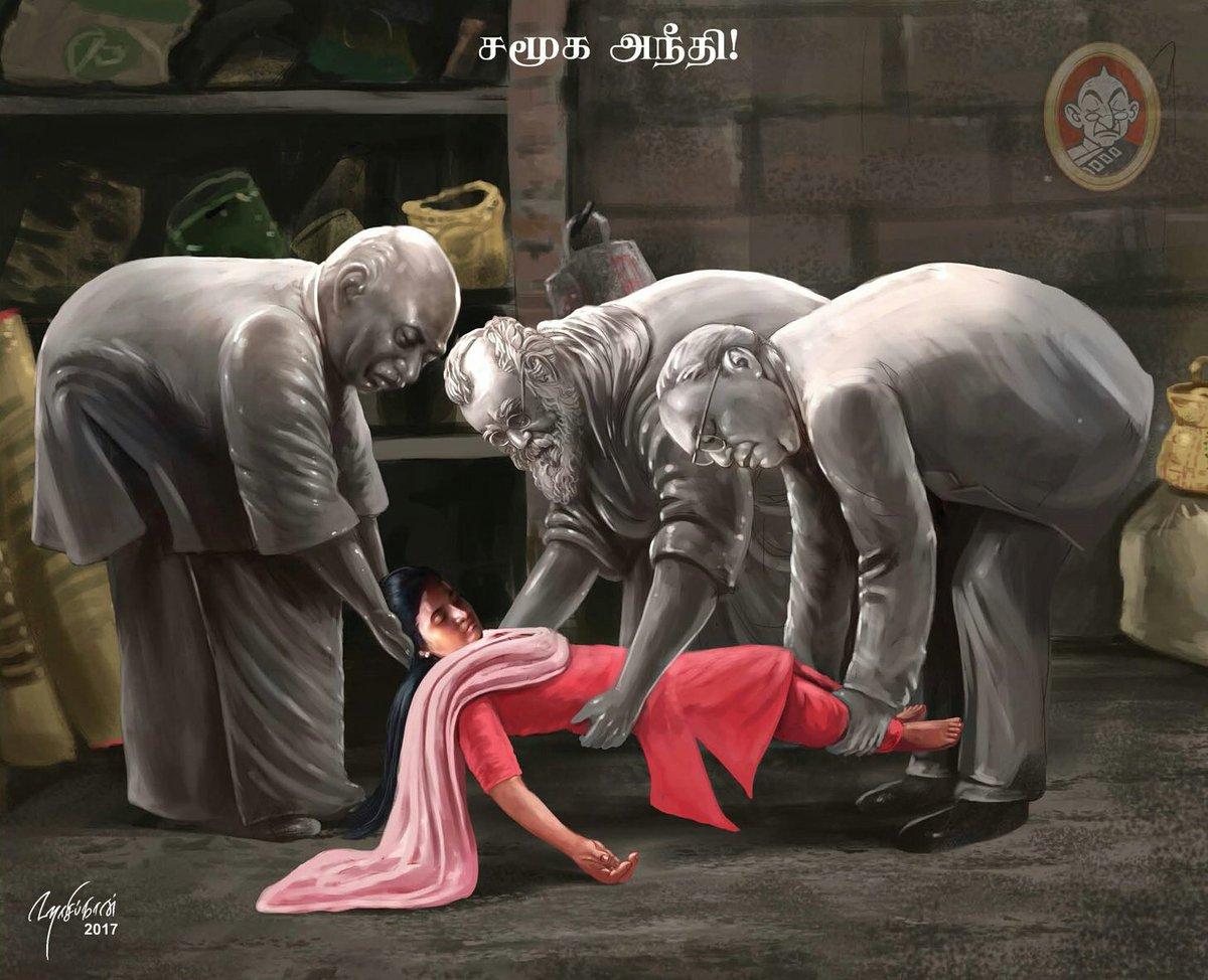 அம்பேத்கர்