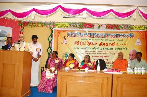 புத்தக வெளியீட்டு விழா