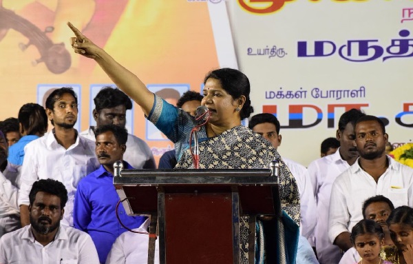 கனிமொழி