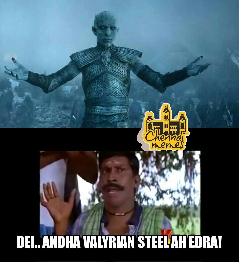 கேம் ஆஃப் த்ரோன்ஸ் மீம்