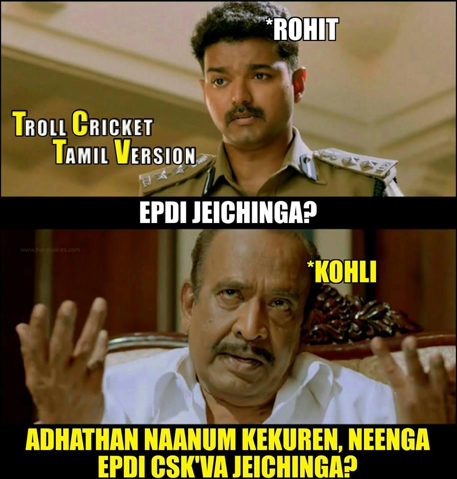 கிரிக்கெட் மீம்