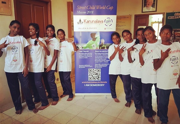 கருணாலயா