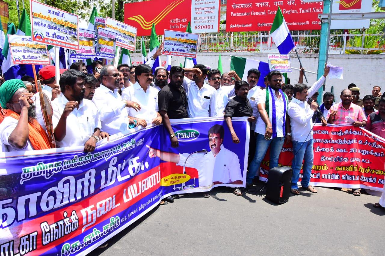 காவிரி காவிரி