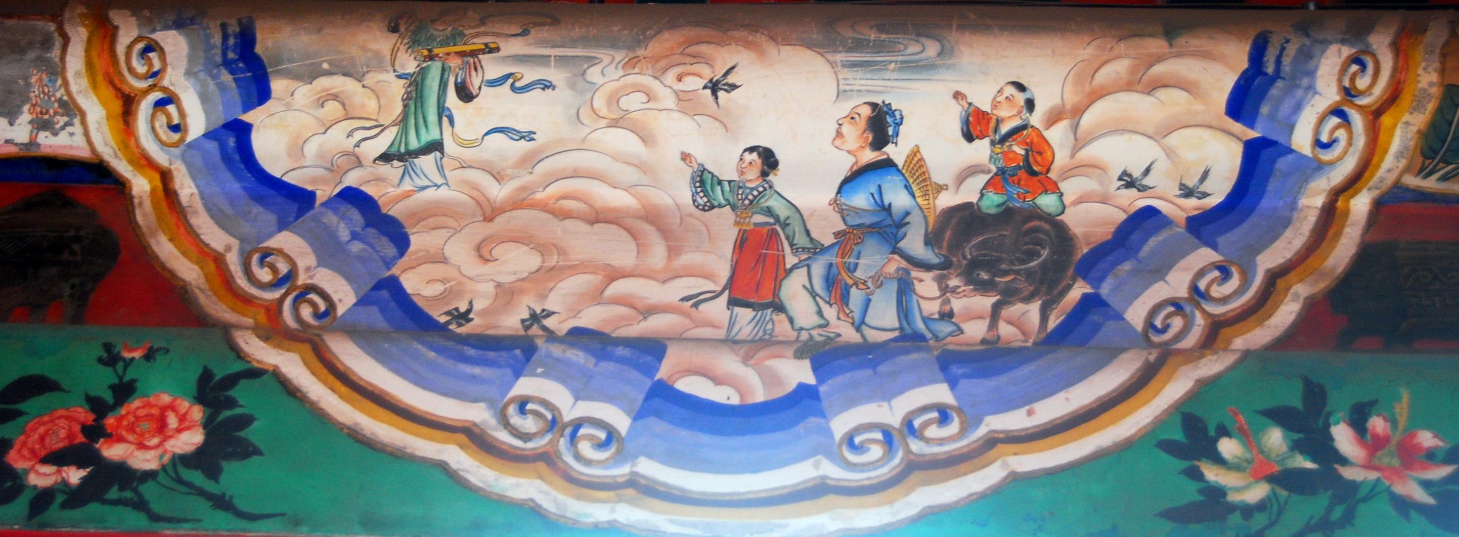 குய்ஹியாவோ