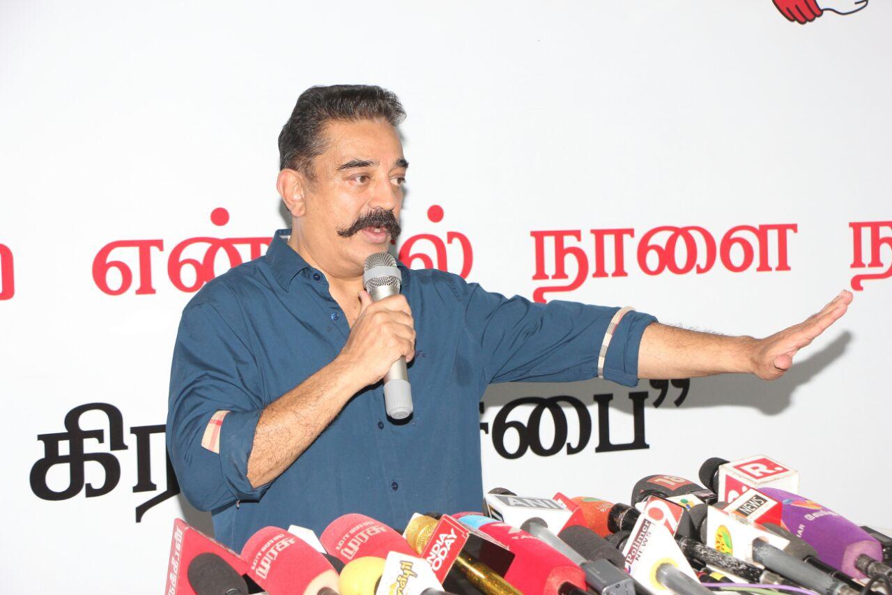 கமல்ஹாசன்