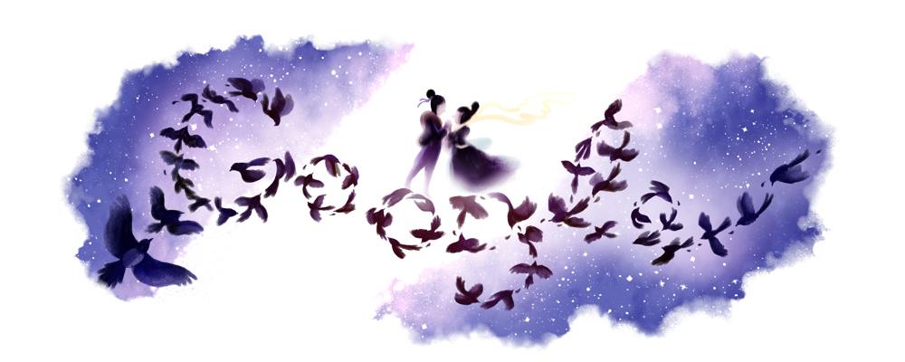 குய்ஹியாவோ