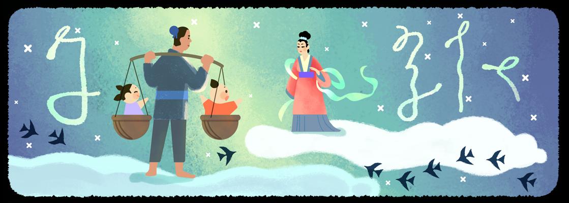 குய்ஹியாவோ