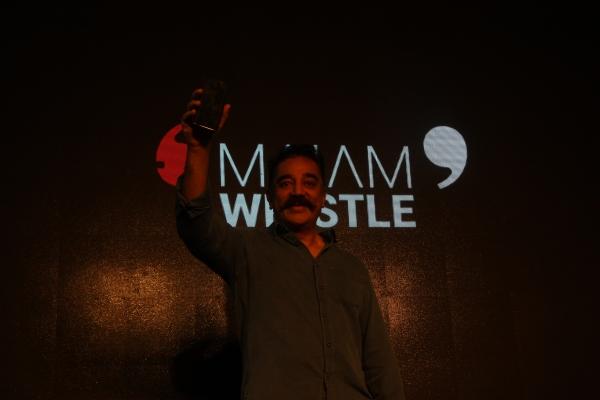 மய்யம் விசில் செயலியை வெளியிடும் கமல்ஹாசன் மய்யம் விசில் செயலியை வெளியிடும் கமல்ஹாசன்