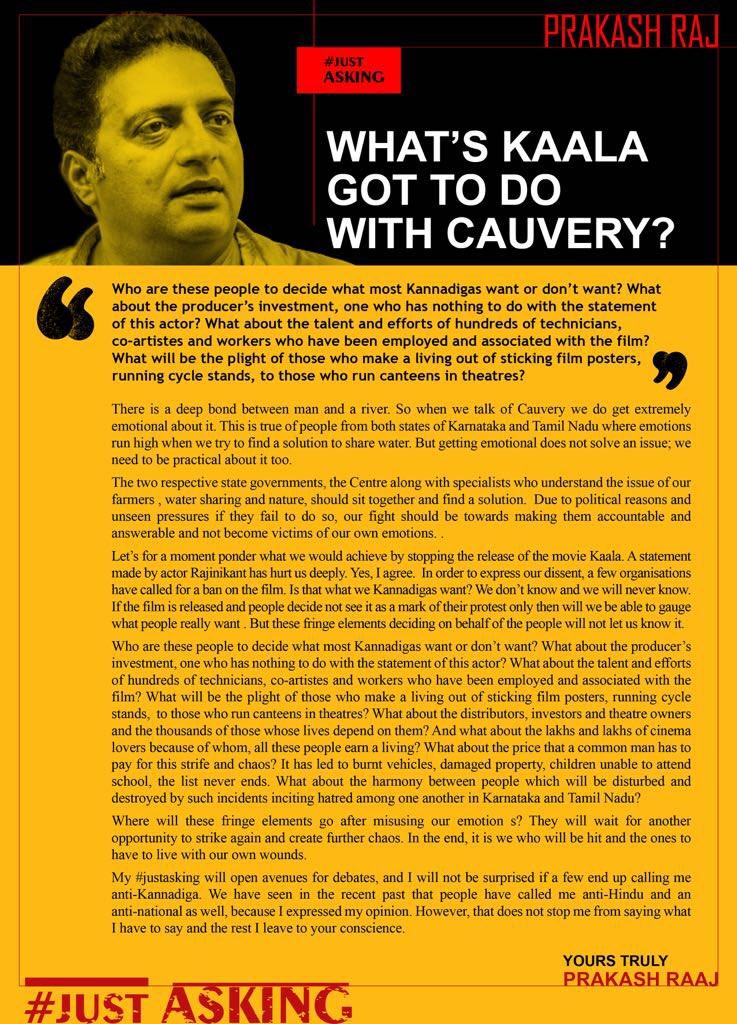 பிரகாஷ் ராஜ்