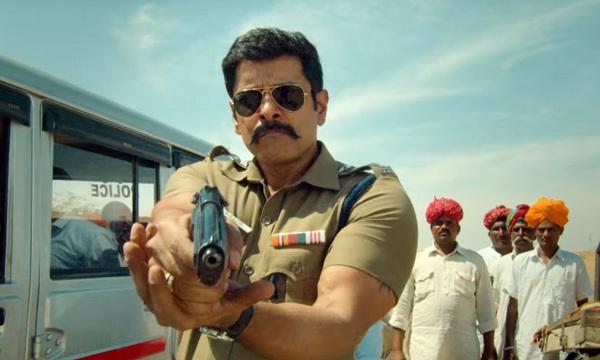 டிரெய்லர்