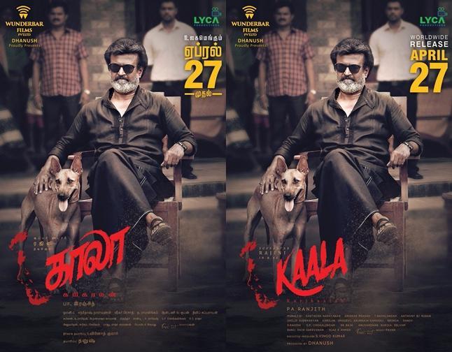 ரஜினி-யின் காலா வெளியீடு