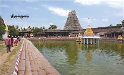 வரதராஜப் பெருமாள் கோயில்