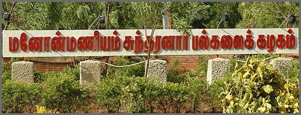 Image result for à®¨à¯à®²à¯à®²à¯ à®®à®©à¯à®©à¯à®®à®£à®¿à®¯à®®à¯ à®à¯à®¨à¯à®¤à®°à®©à®¾à®°à¯ à®ªà®²à¯à®à®²à¯à®à¯à®à®´à®à®®à¯