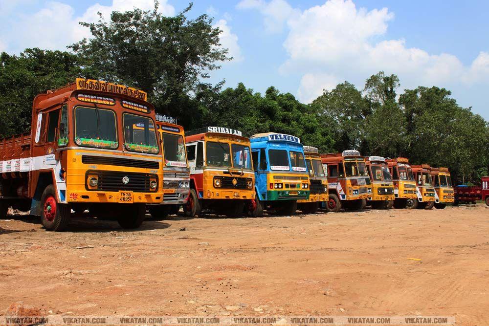 வேலை நிறுத்தம்