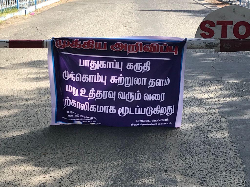அறிவிப்பு பேனர் அறிவிப்பு பேனர்