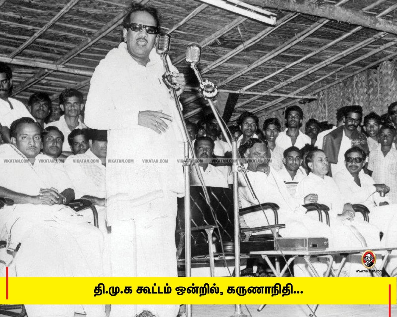 கருணாநிதி